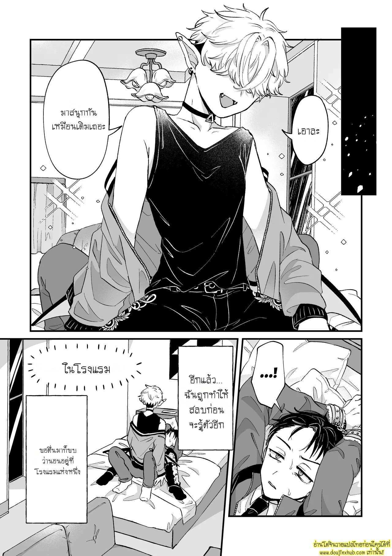 หนุ่มเย็นชากับนายสายรุก It’s becuz this is a gay porn